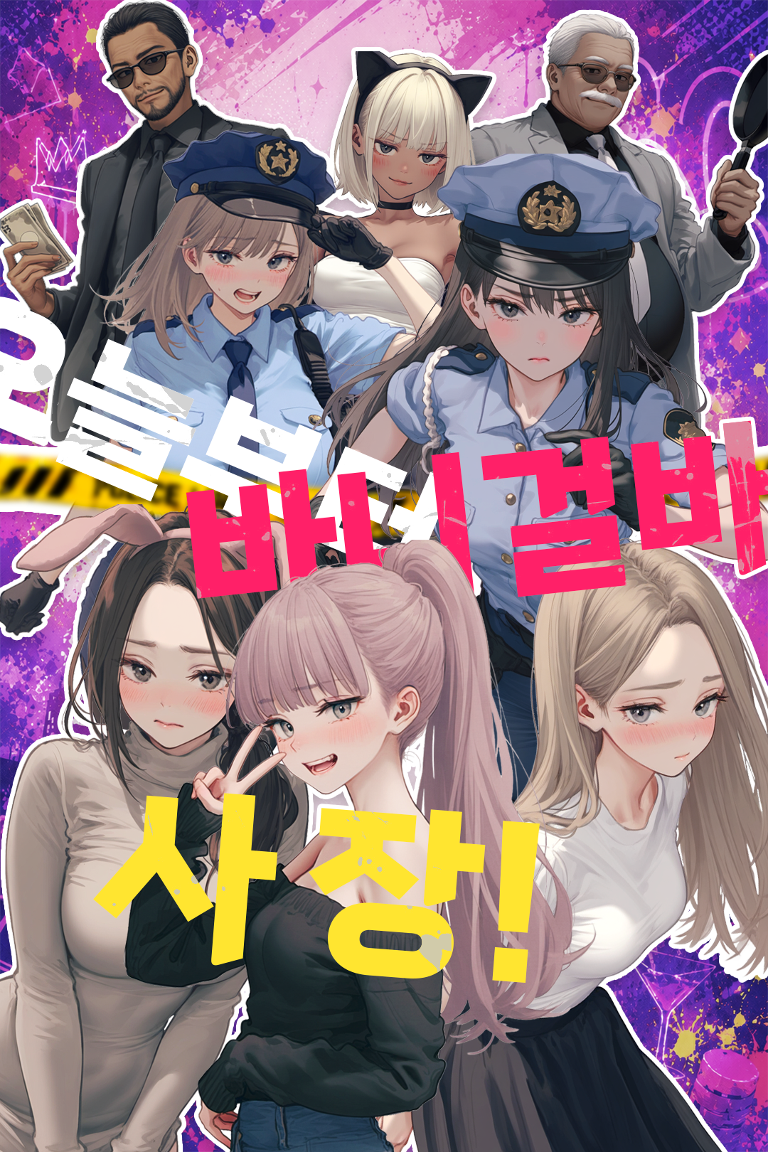 포스터